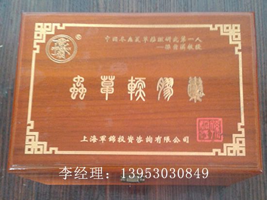 點擊查看詳細信息<br>標(biāo)題：首飾盒 閱讀次數(shù)：2768