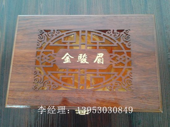 點擊查看詳細信息<br>標題：茶葉盒 閱讀次數(shù)：2259