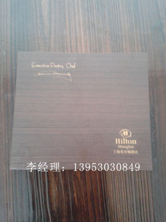 點擊查看詳細信息<br>標(biāo)題：禮品盒 閱讀次數(shù)：2645