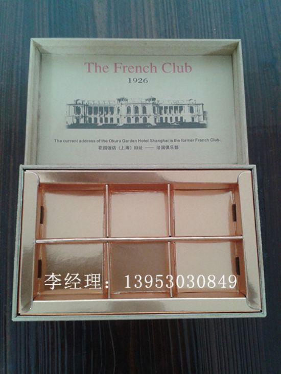 點擊查看詳細信息<br>標(biāo)題：禮品盒 閱讀次數(shù)：2616