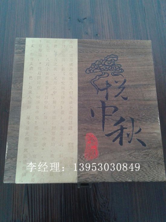 點擊查看詳細信息<br>標(biāo)題：禮品盒 閱讀次數(shù)：2670