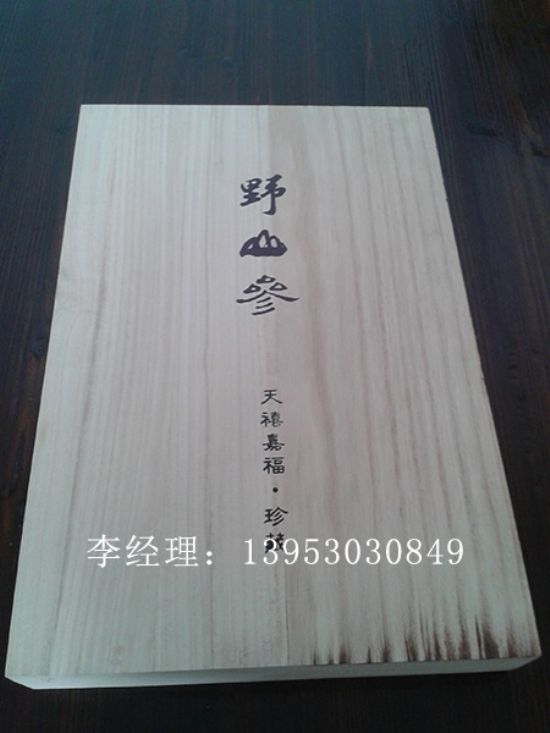 點(diǎn)擊查看詳細(xì)信息<br>標(biāo)題：食品禮盒  閱讀次數(shù)：2659