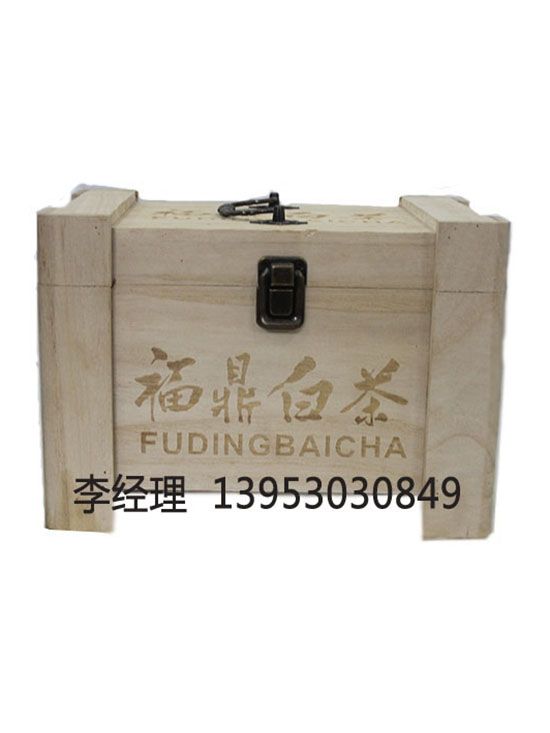 點擊查看詳細信息<br>標題：茶葉包裝盒 閱讀次數(shù)：2086